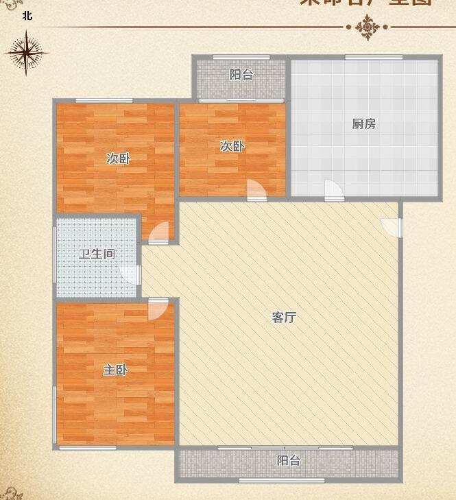 整租·北京怡园