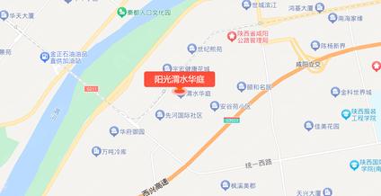 咸阳阳光渭水华庭秦都 秦都区/建面49平-127平