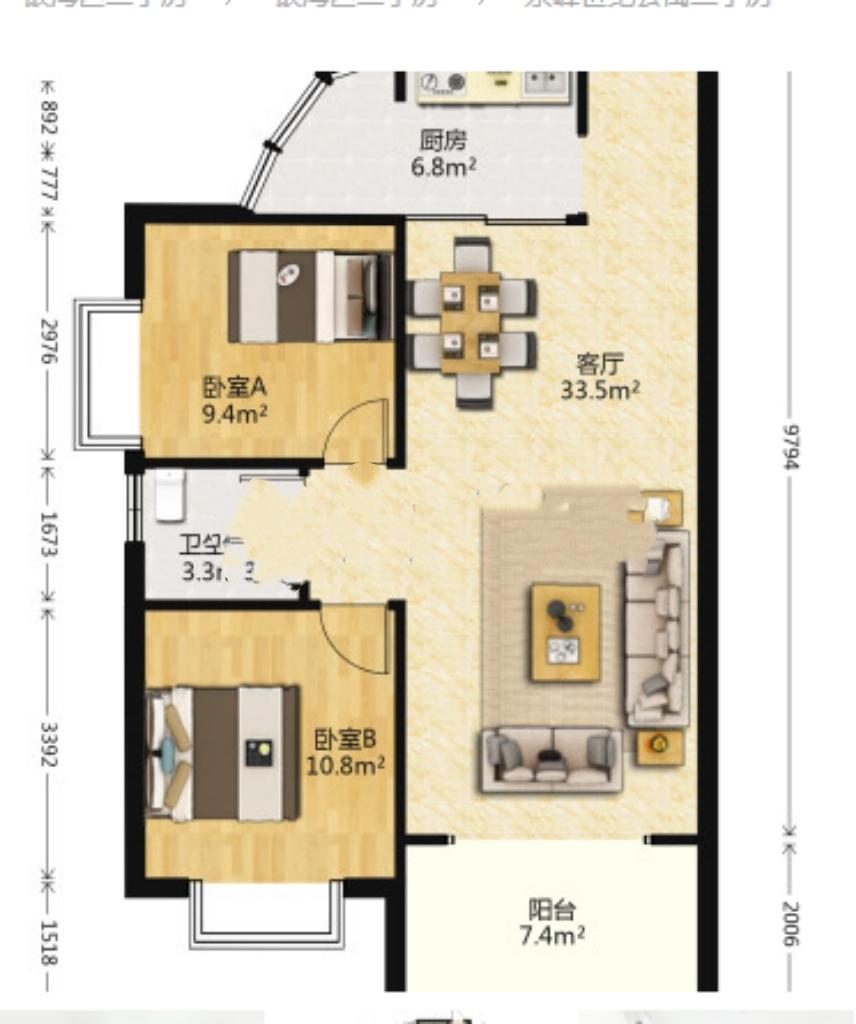 整租·东峰世纪公寓