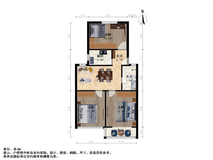 整租·华师大三村
