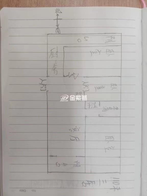 整租·永强家园