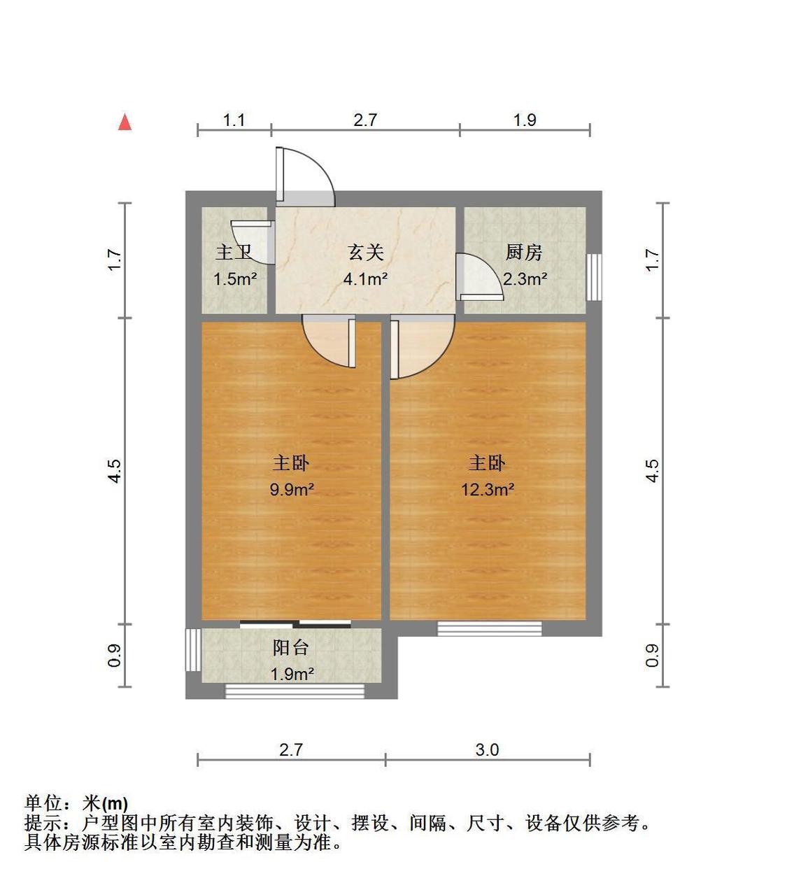 整租·调整里