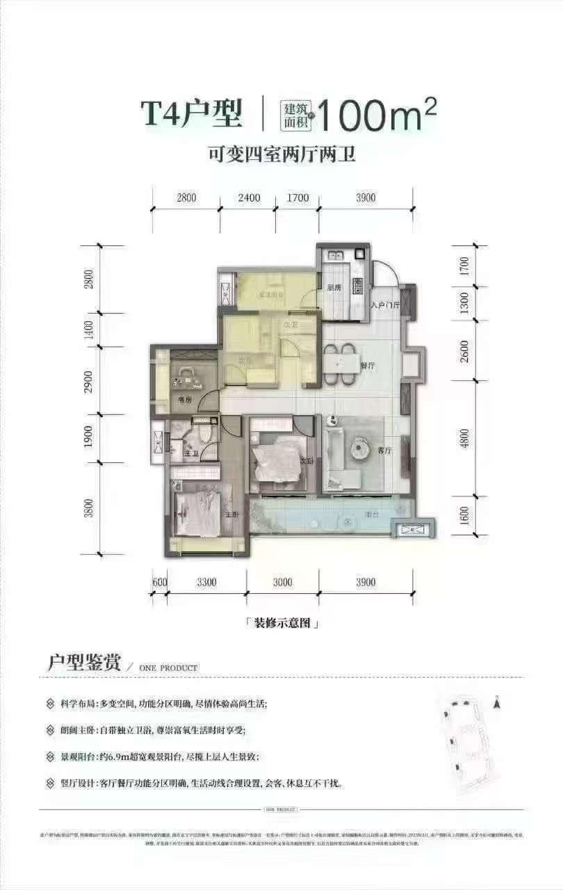 整租·蓝光雍锦湾