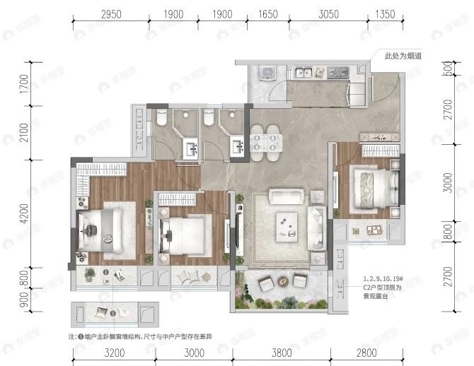 中航昕晖璟辰3室2厅2卫户型图