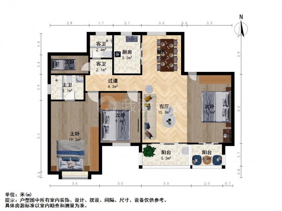 整租·招商1872依云和府