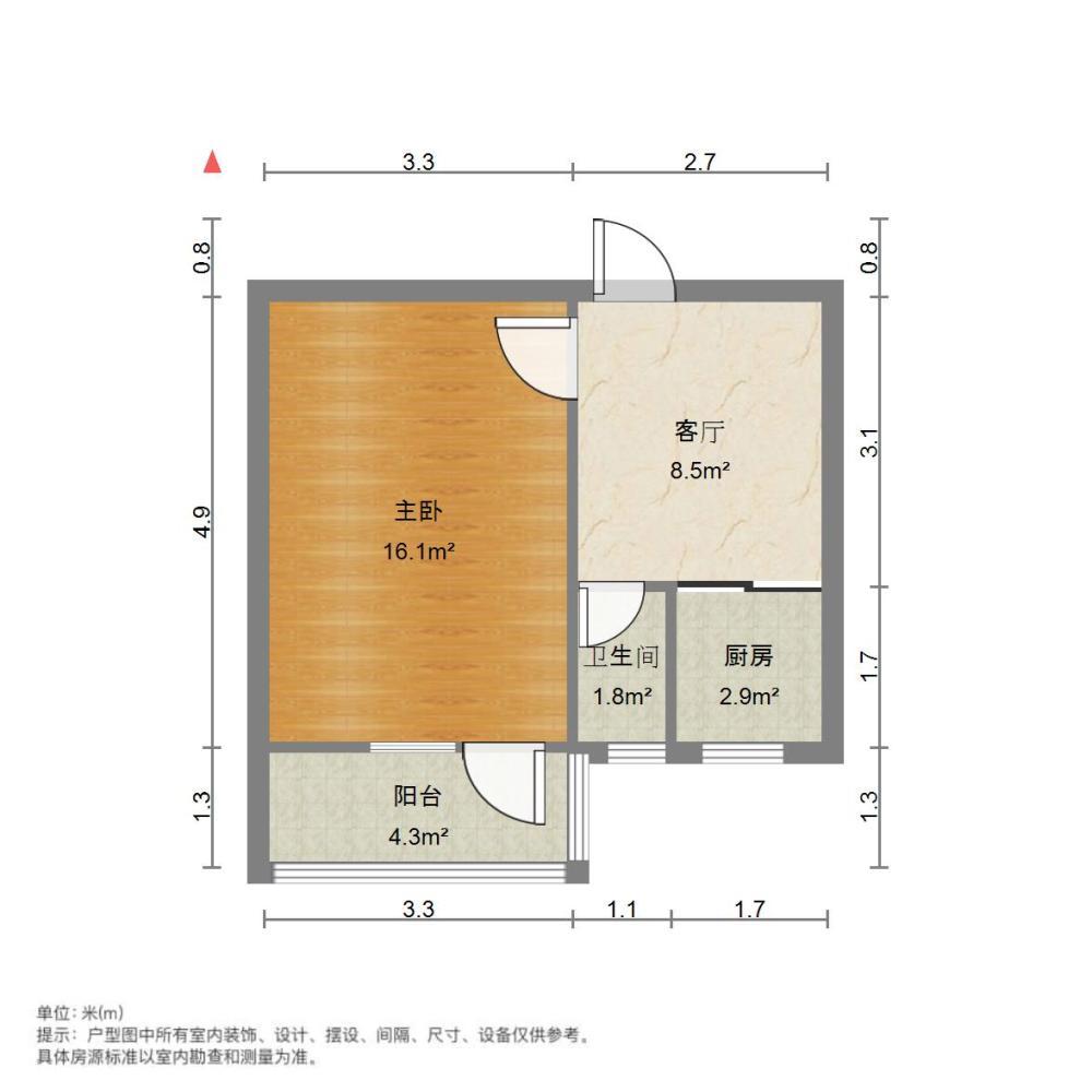 整租·七十八号小区