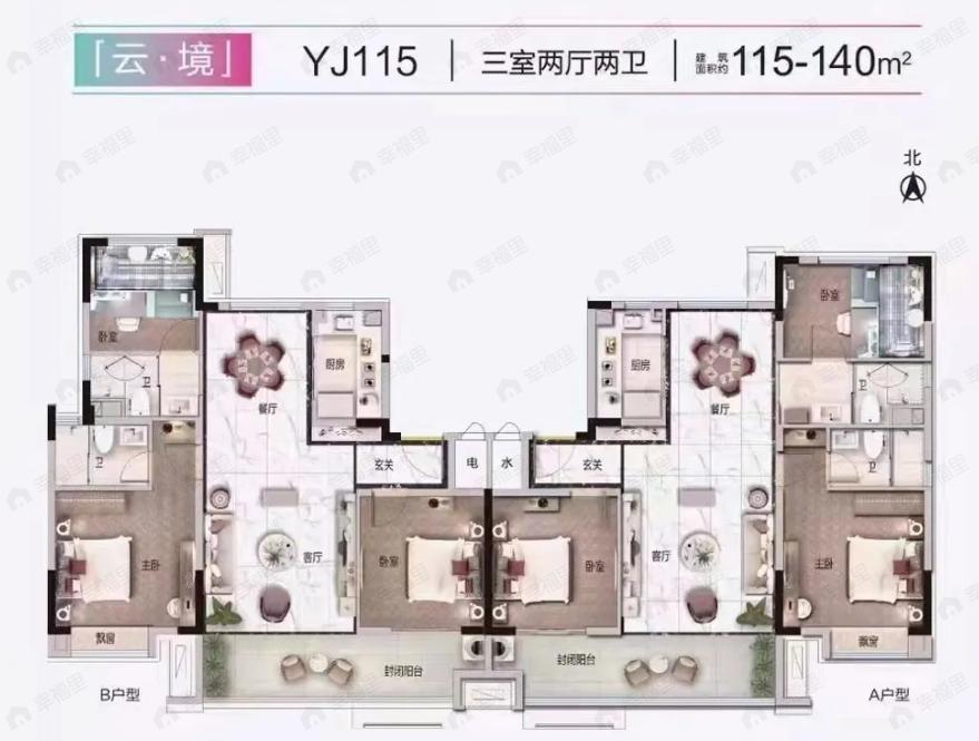 3室2厅2卫建面115m²北|南户型图