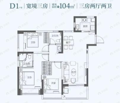 城建云宸汇3室2厅2卫户型图