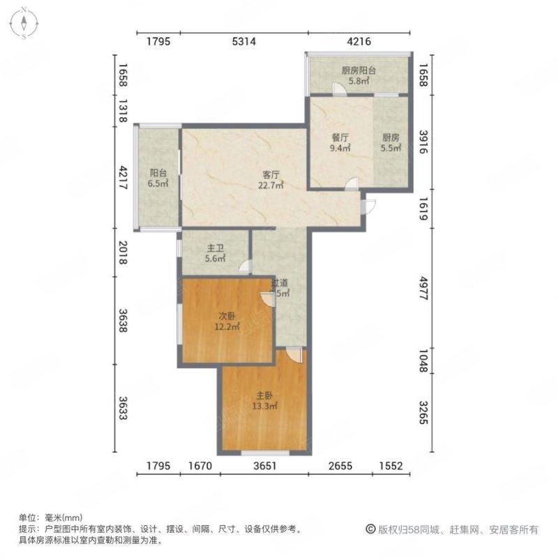 整租·燕宇花园