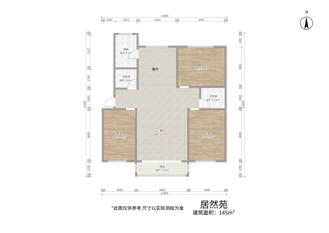 整租·春光小区(七区)