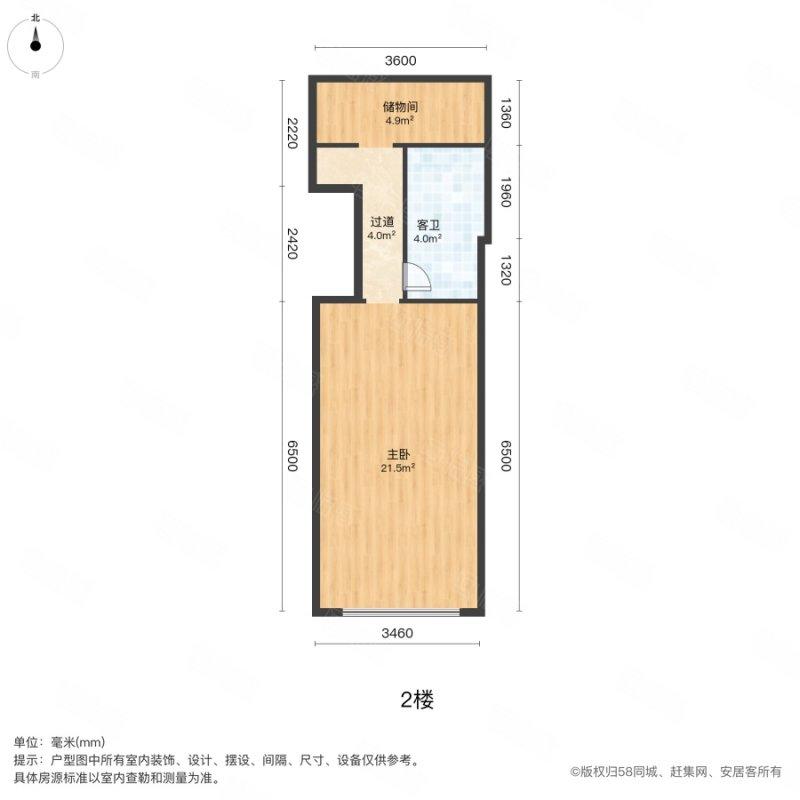 整租·天津万汇文化广场