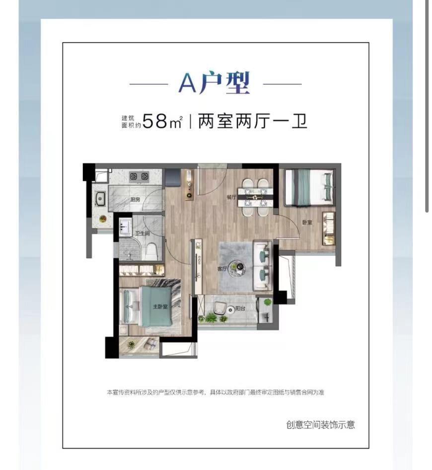 整租·金茂厦门国际社区