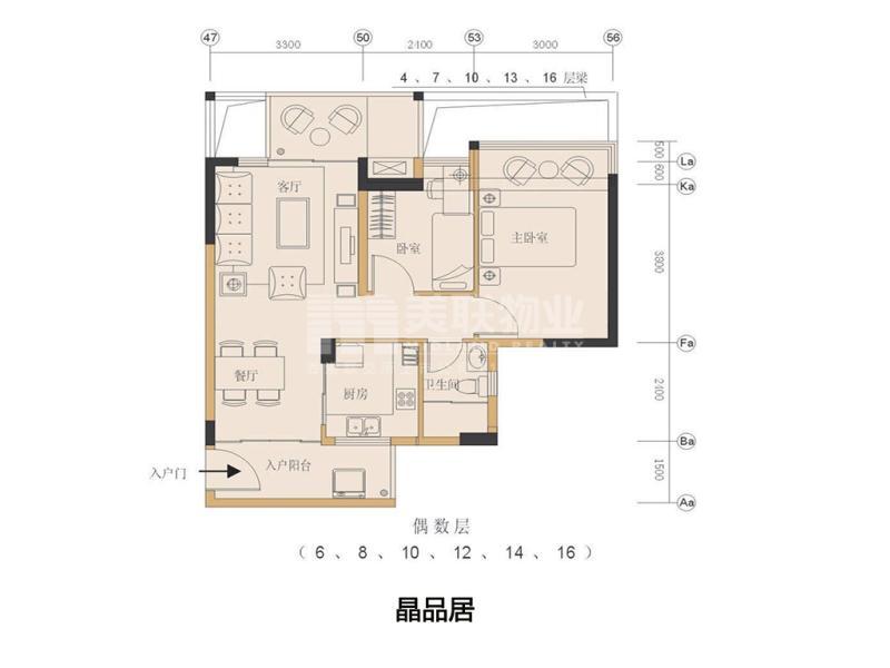 整租·晶品居