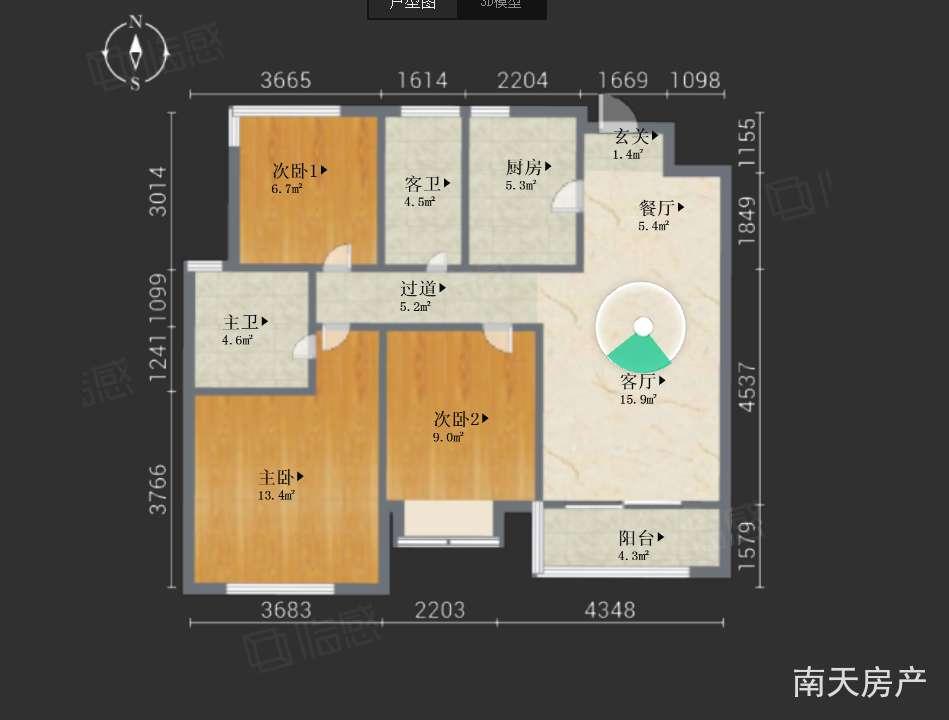 整租·未来道