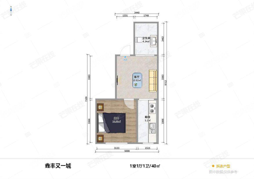 整租·鑫丰又一城