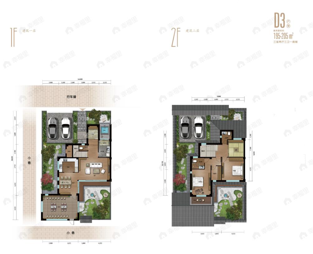金石万巷3室2厅3卫户型图