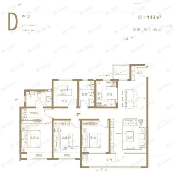 中海寰宇时代4室2厅2卫户型图