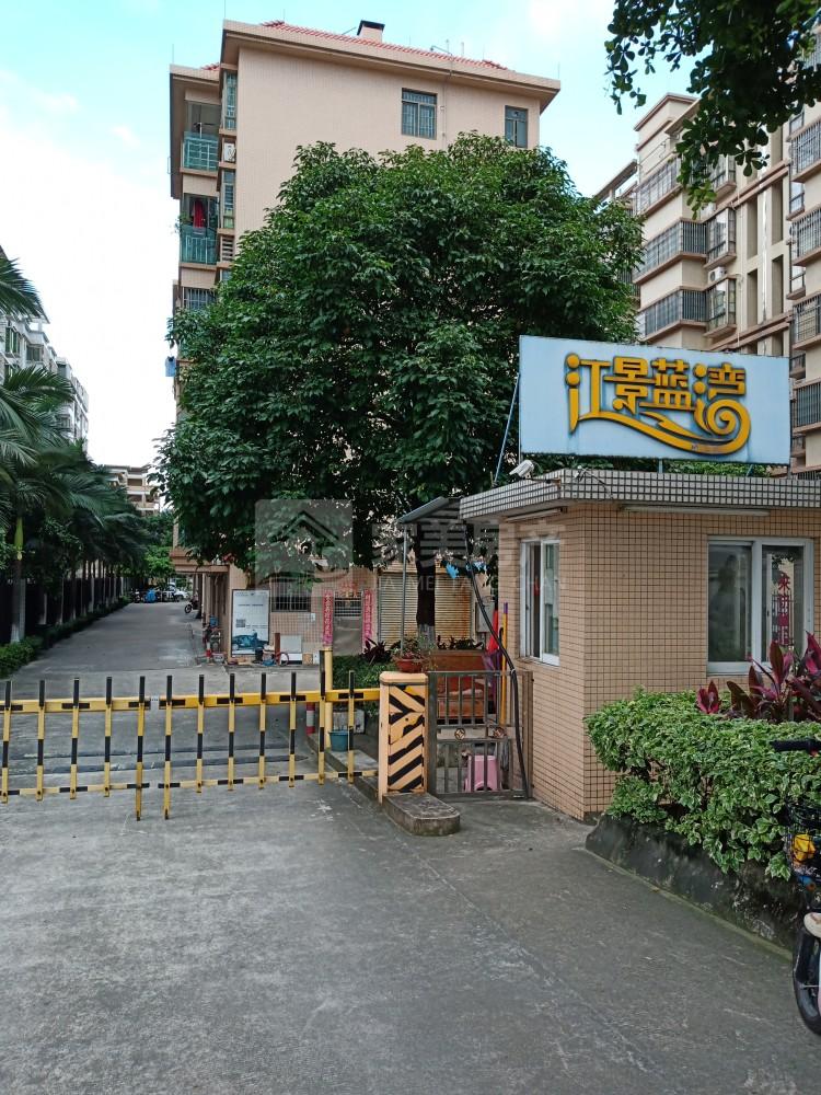 整租·江景蓝湾