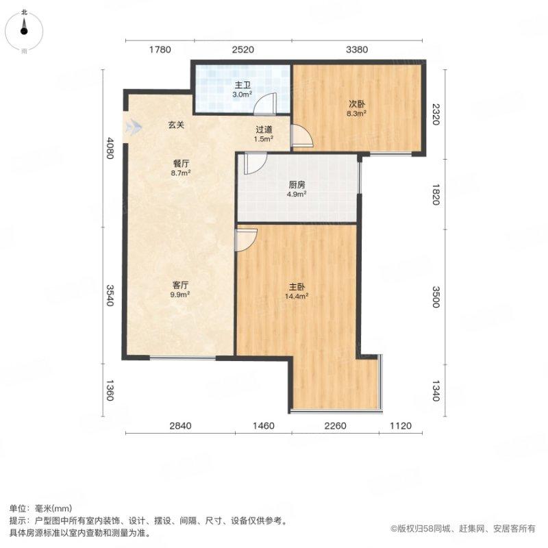 整租·顶秀欣园