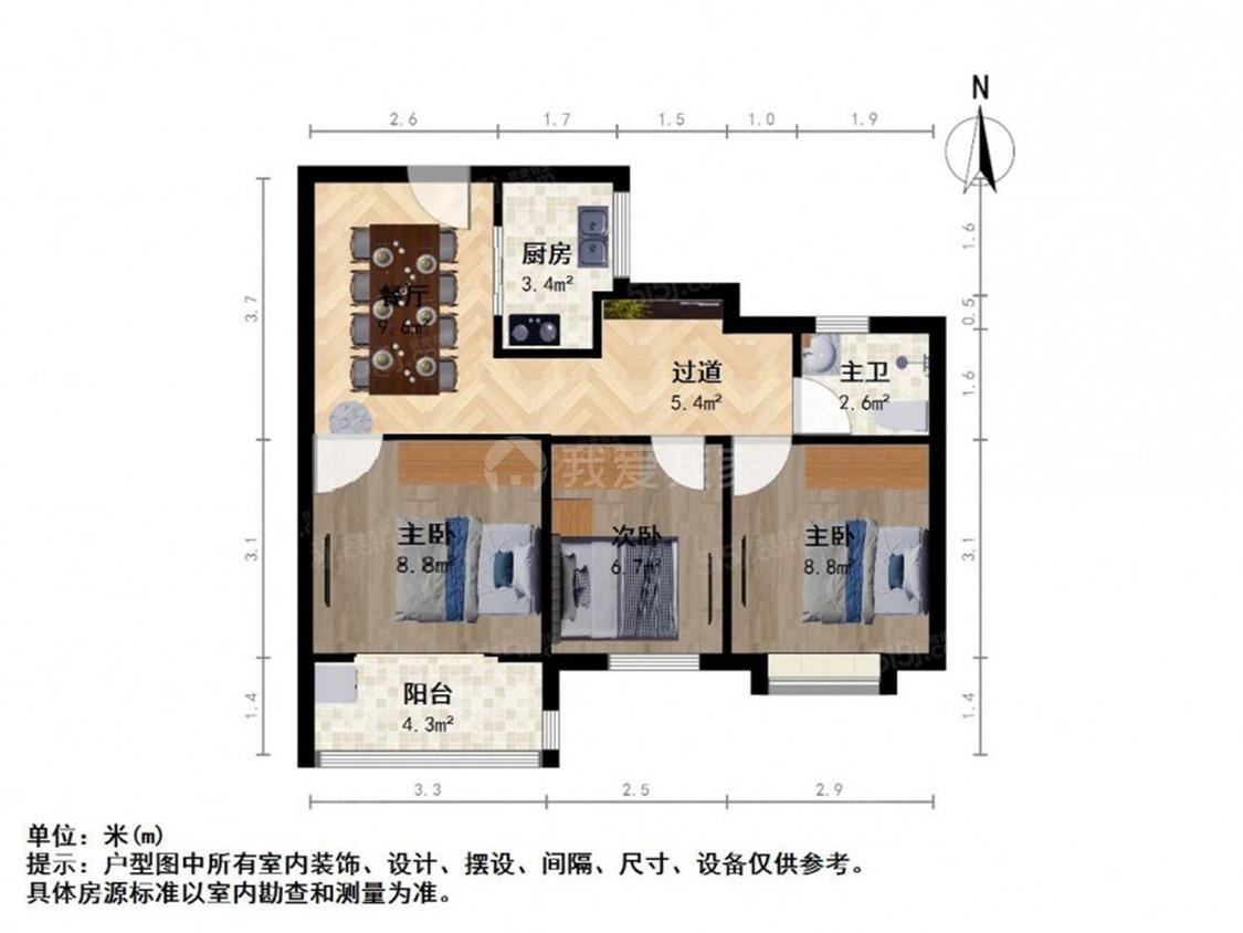 整租·威尼斯水城(第十六街区)