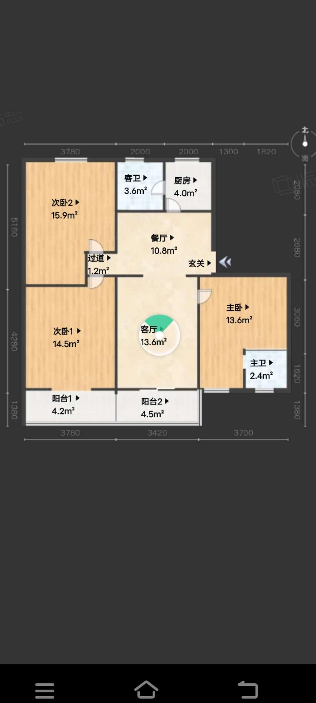 整租·白云二村