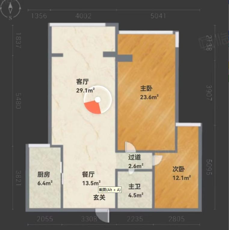 整租·九号公馆