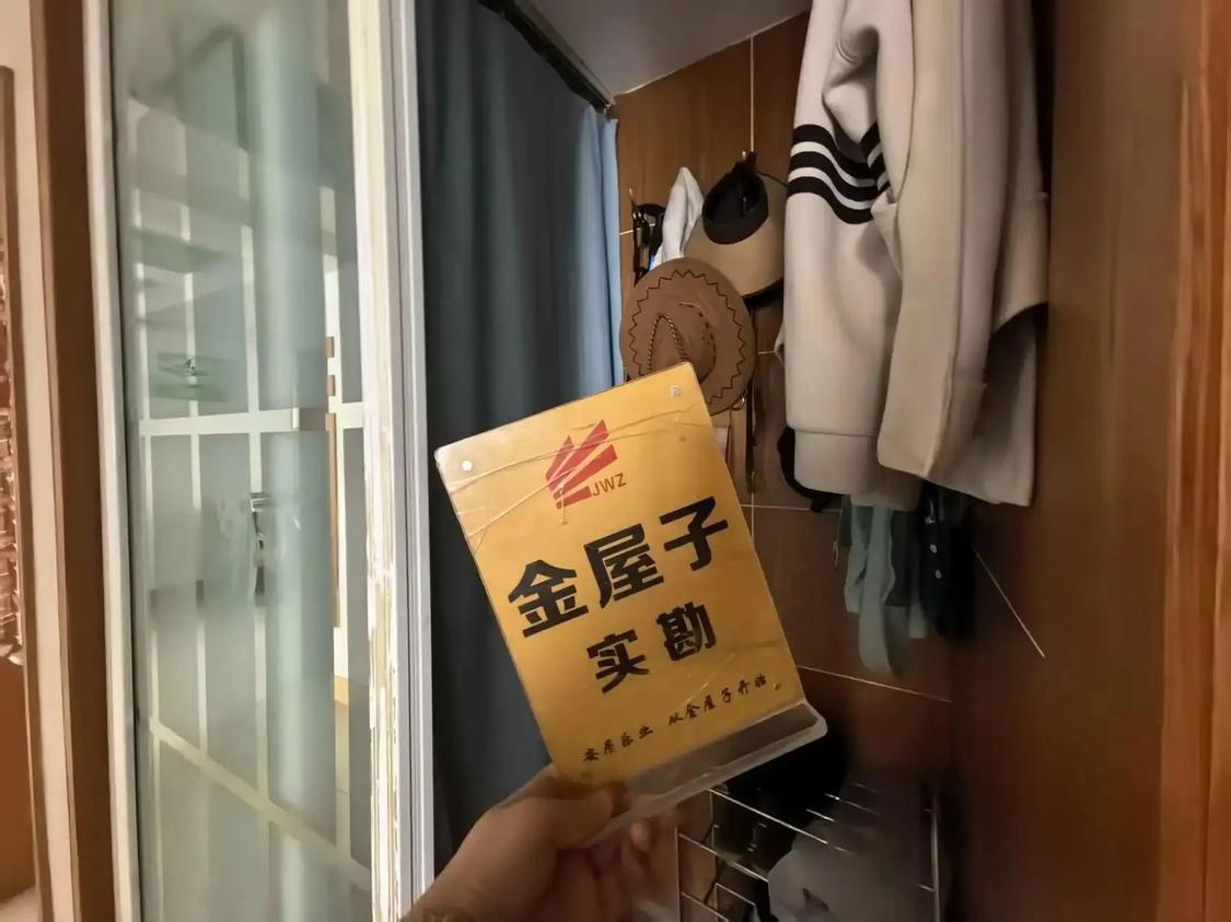 整租·美丽家园