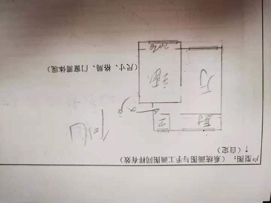 整租·虎台小区(虎台二巷)