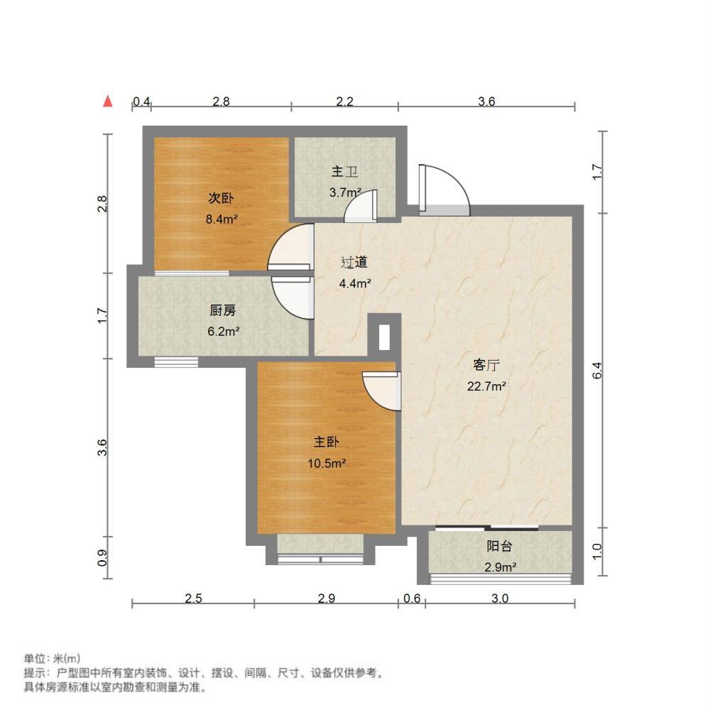 整租·嘉美广场
