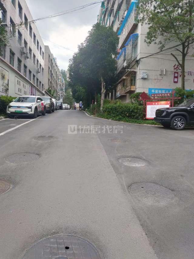 整租·一米阳光