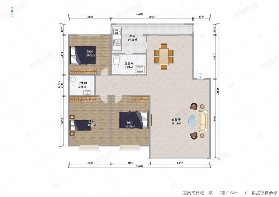 整租·国奥现代城(东区)