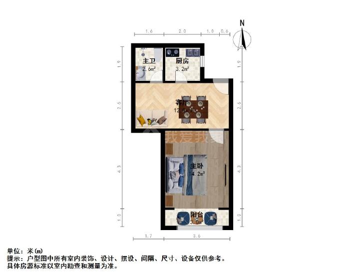 整租·中桥大楼