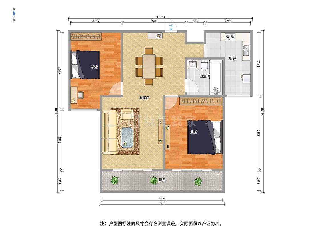 整租·华仁凤凰城