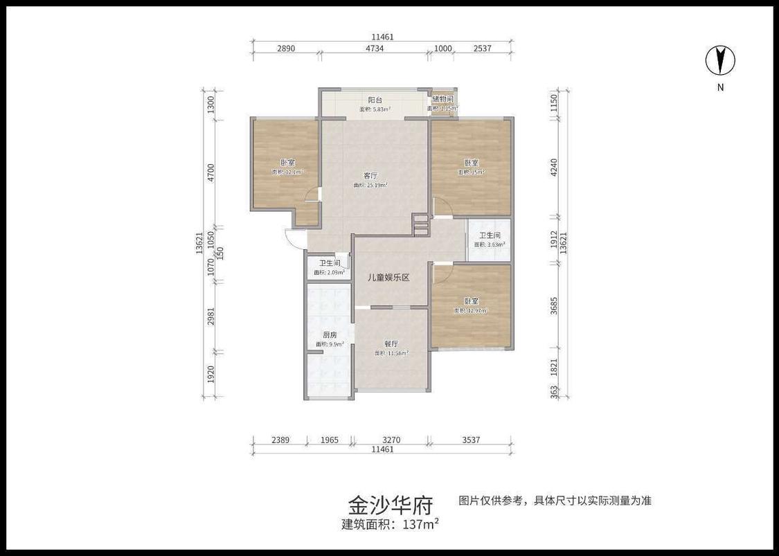 整租·金沙华府