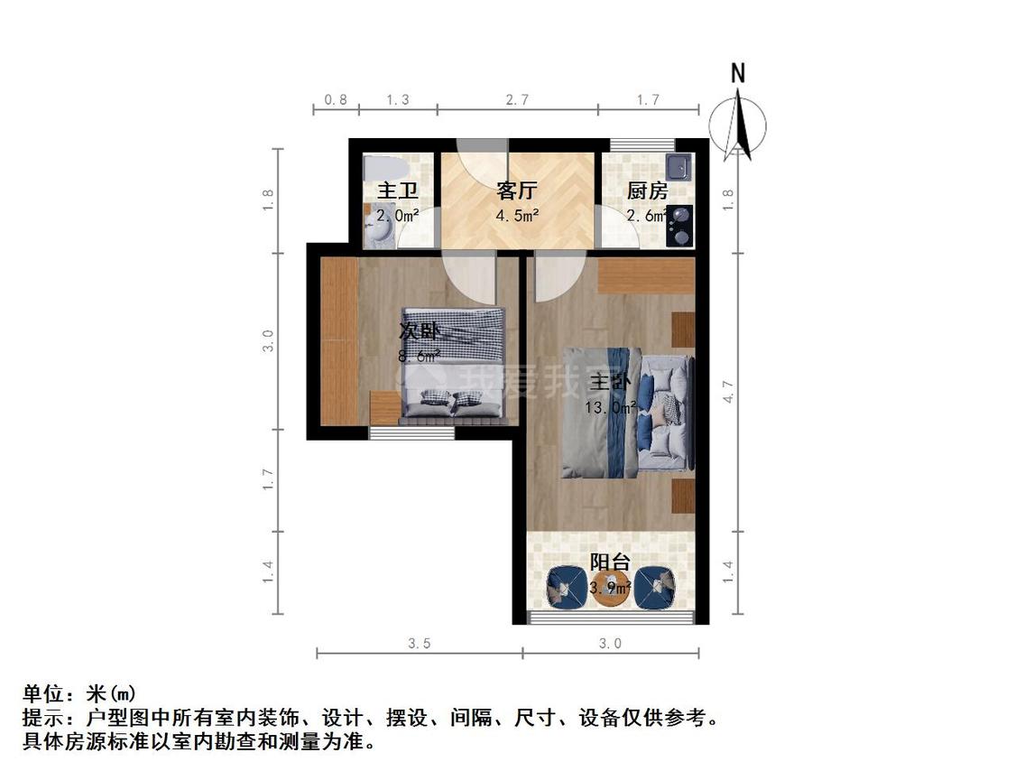 整租·上南新村(十村)