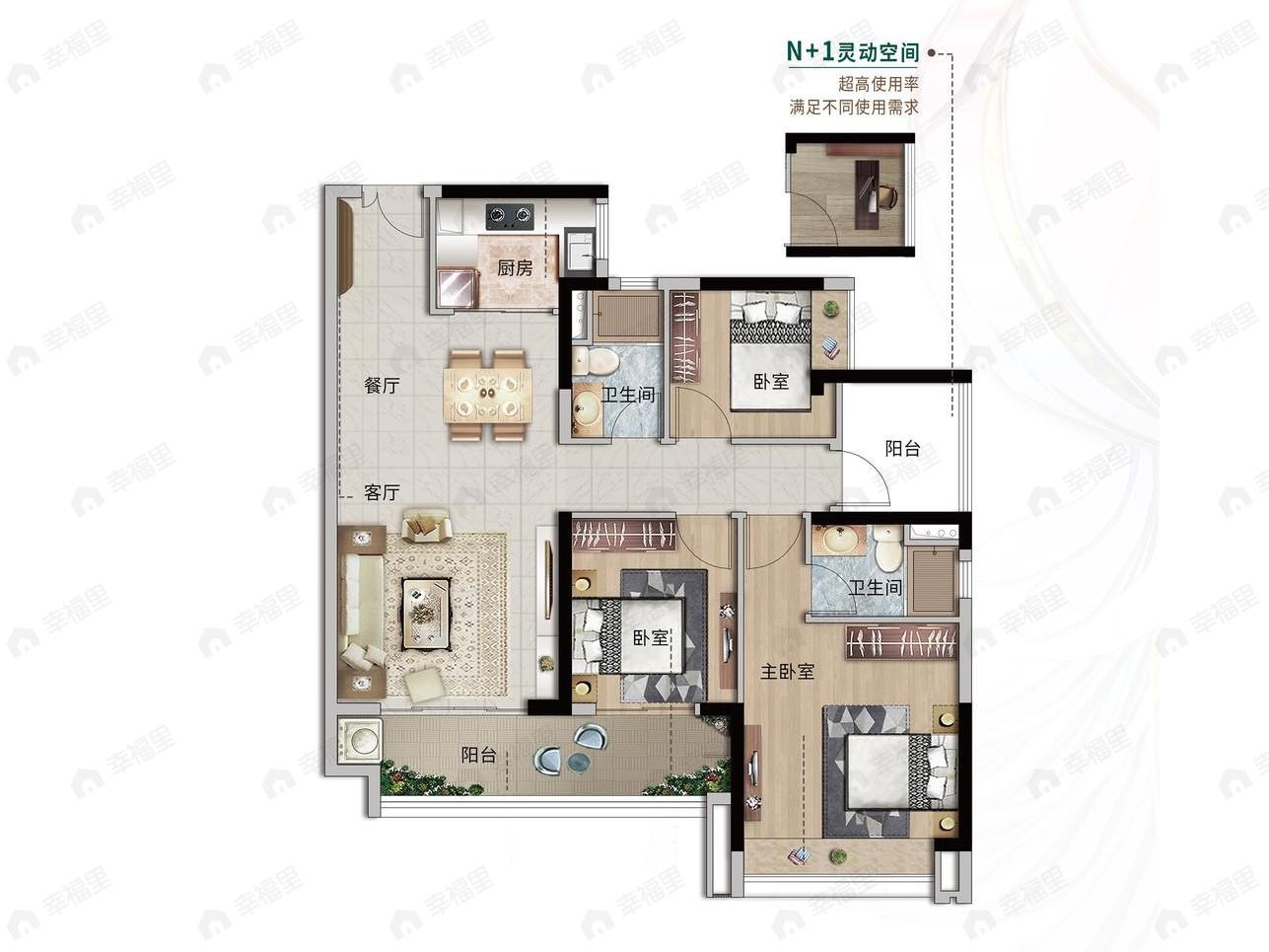 丰盛1014室2厅2卫户型图