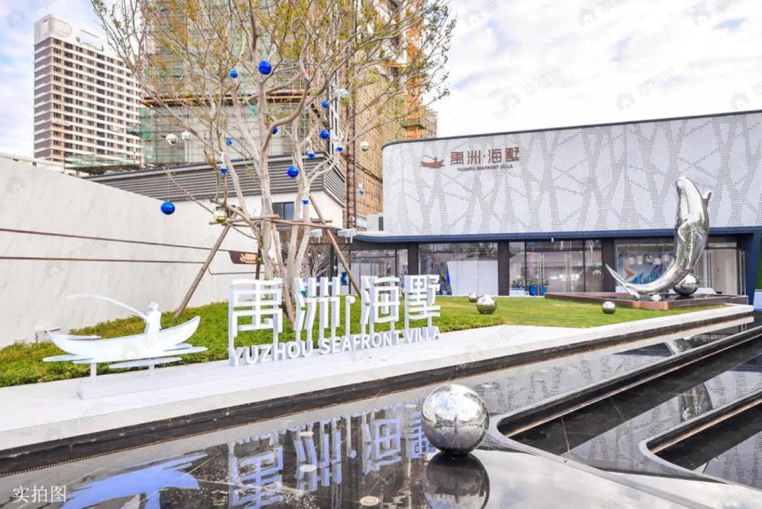 禹洲海墅效果图