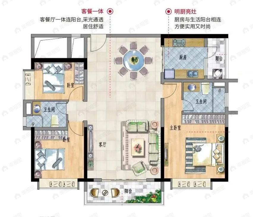 惠百氏广场3室2厅2卫户型图