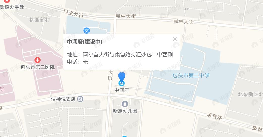 中润府效果图