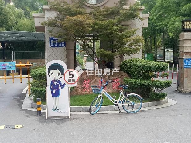 整租·荣盛茉莉苑