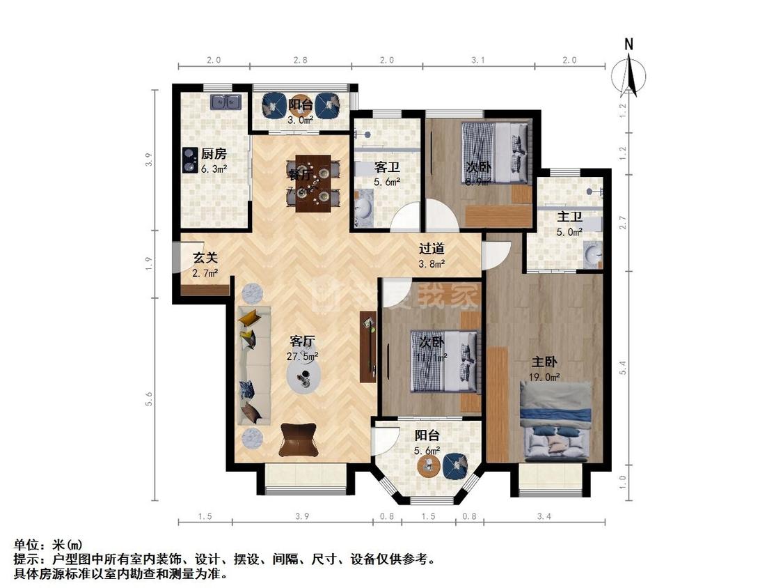 整租·国际一花园