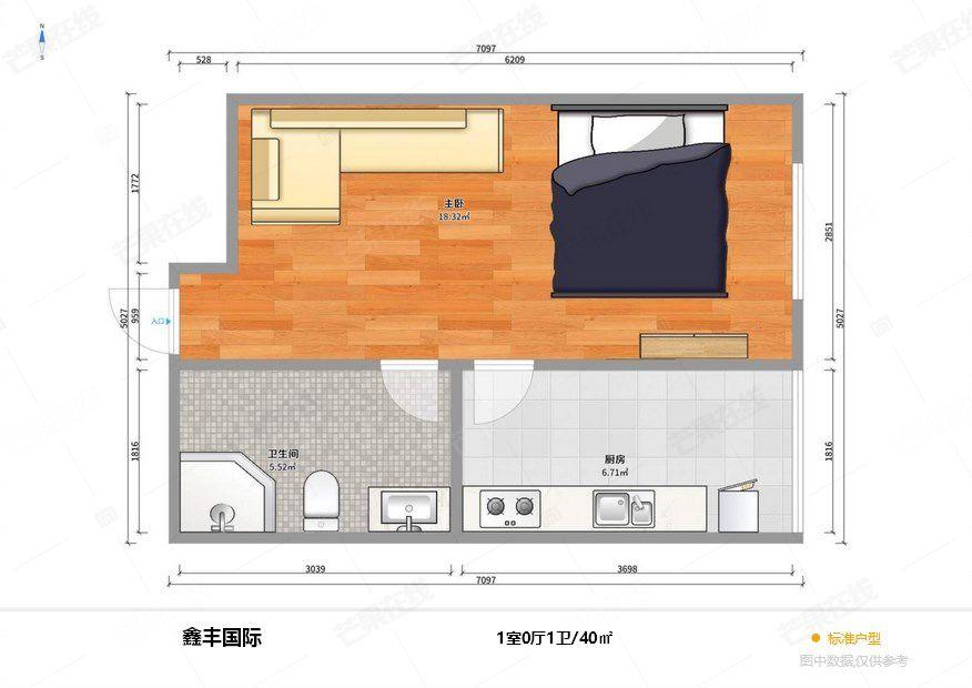 整租·鑫丰国际