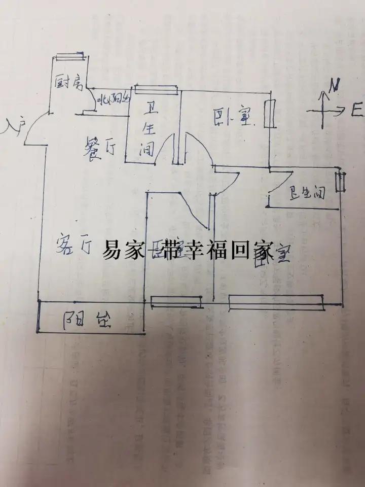 整租·恒大翡翠华庭