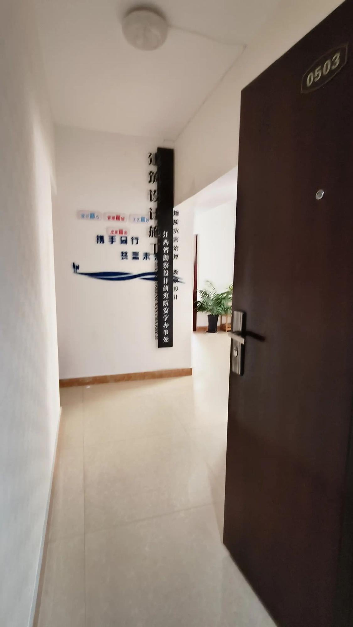 整租·连然华府(北苑)