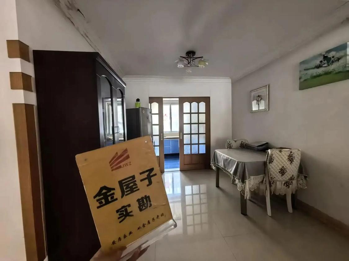 整租·美丽家园