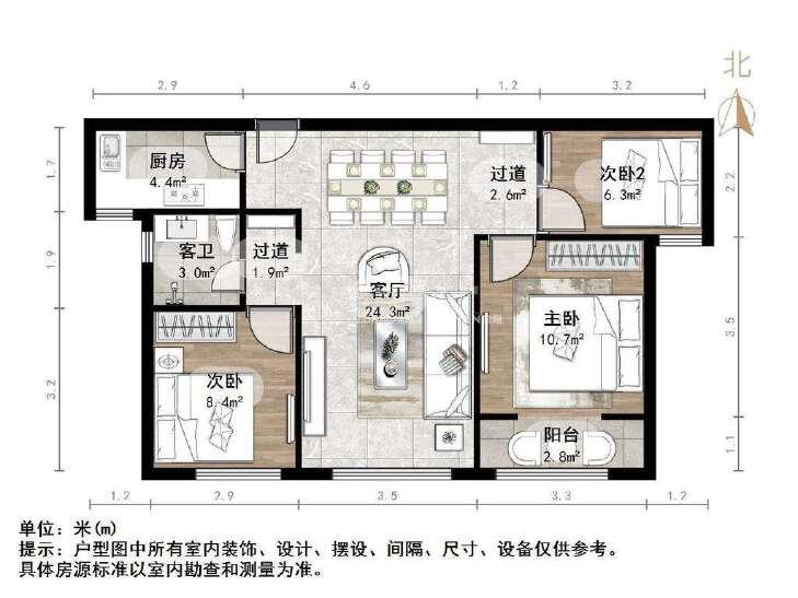 整租·山东高速绿城兰园