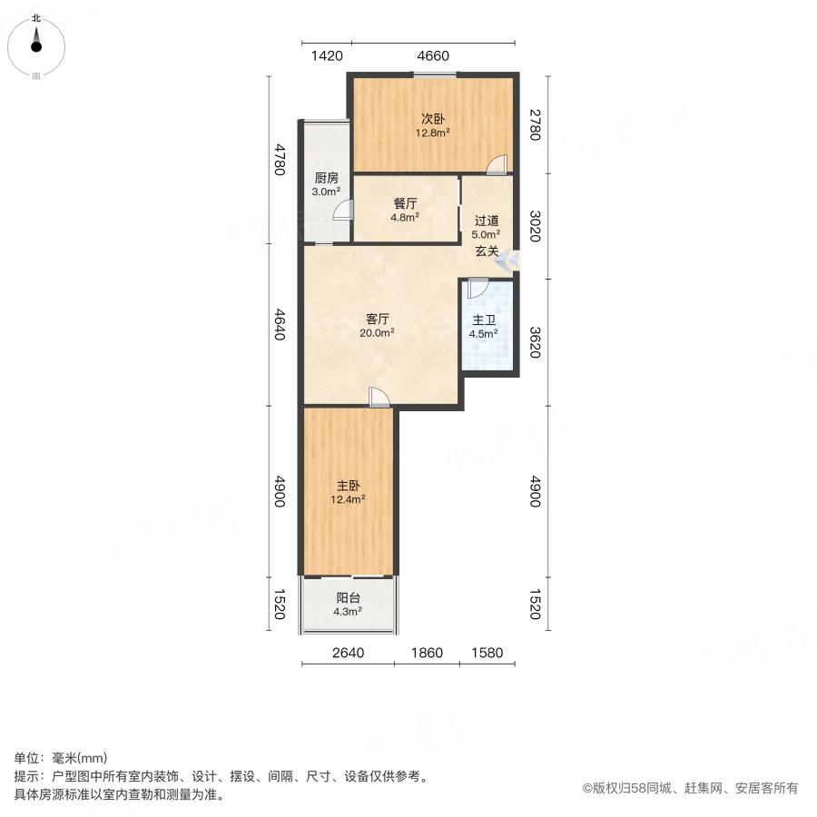 整租·承德里