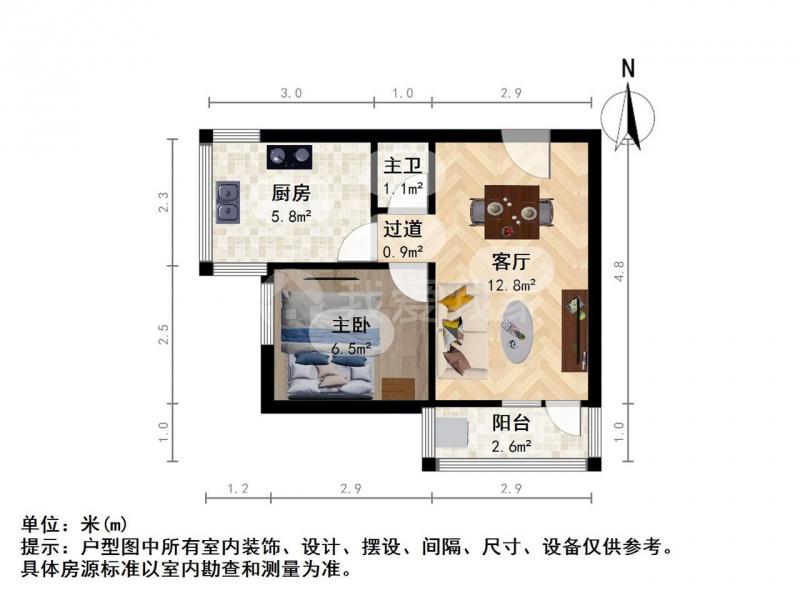 整租·桥东新生里小区