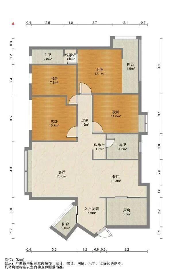 整租·柳工颐华城