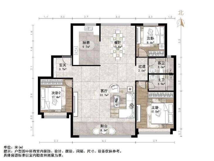 整租·中海阅麓山